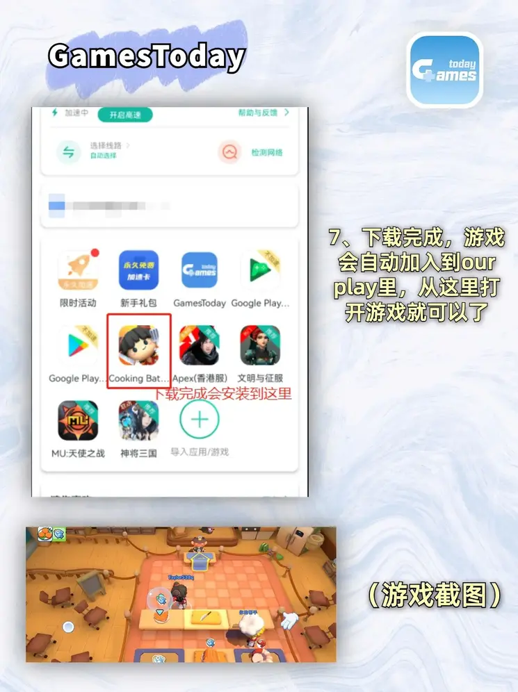 九游j9首页截图3